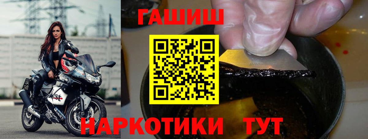 Гашиш ice o lator Усть-Джегута