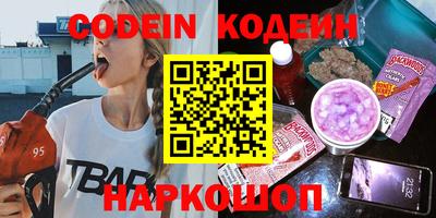 ГАЛЛЮЦИНОГЕННЫЕ ГРИБЫ Мариинск