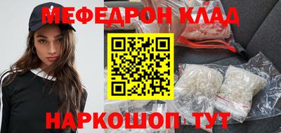 амф Малгобек