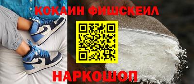 MESCALINE Малоярославец