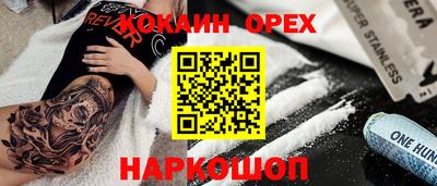 MESCALINE Малоярославец