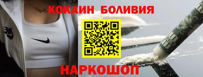 MESCALINE Малоярославец