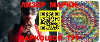 MESCALINE Малоярославец