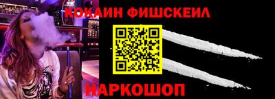 ГАЛЛЮЦИНОГЕННЫЕ ГРИБЫ Мариинск