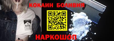 MESCALINE Малоярославец