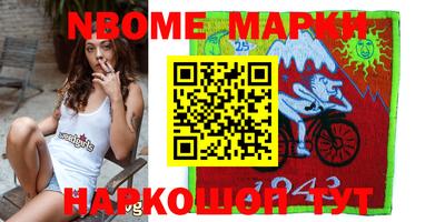 ГАЛЛЮЦИНОГЕННЫЕ ГРИБЫ Мариинск