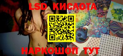 MESCALINE Малоярославец