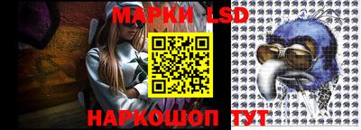 MESCALINE Малоярославец
