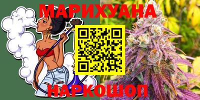MESCALINE Малоярославец
