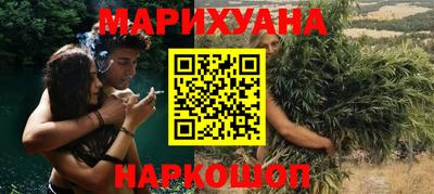 ГАЛЛЮЦИНОГЕННЫЕ ГРИБЫ Мариинск