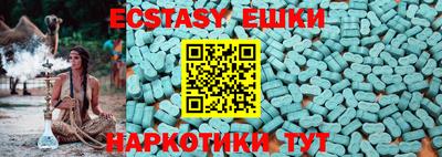 ГАЛЛЮЦИНОГЕННЫЕ ГРИБЫ Мариинск