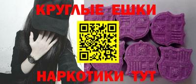 MESCALINE Малоярославец