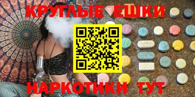 ГАЛЛЮЦИНОГЕННЫЕ ГРИБЫ Мариинск