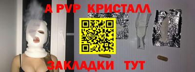 амф Малгобек
