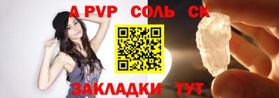 MESCALINE Малоярославец