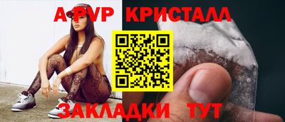MESCALINE Малоярославец