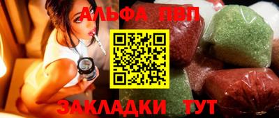 амф Малгобек