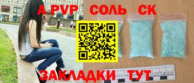 MESCALINE Малоярославец
