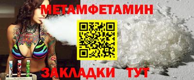 соль ск Можга