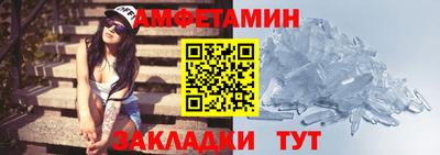 амф Малгобек