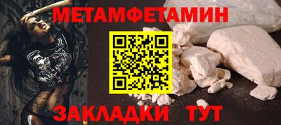 амф Малгобек