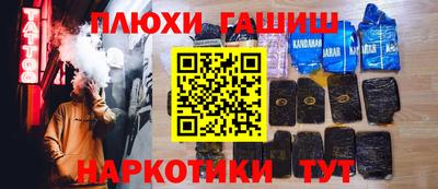MESCALINE Малоярославец