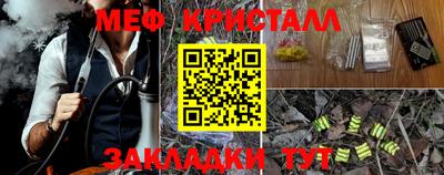 ГАЛЛЮЦИНОГЕННЫЕ ГРИБЫ Мариинск