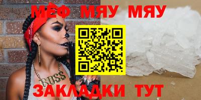 амф Малгобек