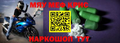 амф Малгобек