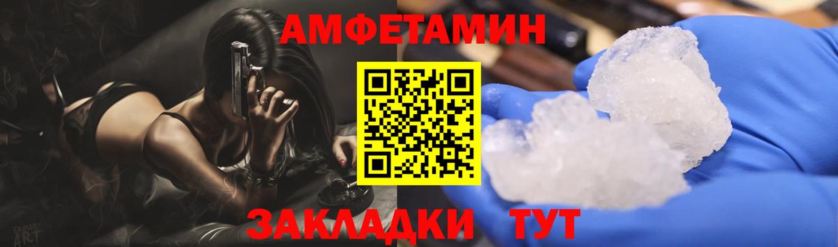 Усть-Джегута  Метамфетамин Декстрометамфетамин 99.9%  Метамфетамин Декстрометамфетамин 99.9%  Вход с VPN 
