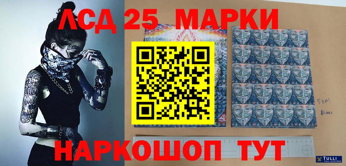 Усть-Джегута  Марки NBOMe 1,5мг  Вход с VPN  Марки NBOMe 1,5мг 