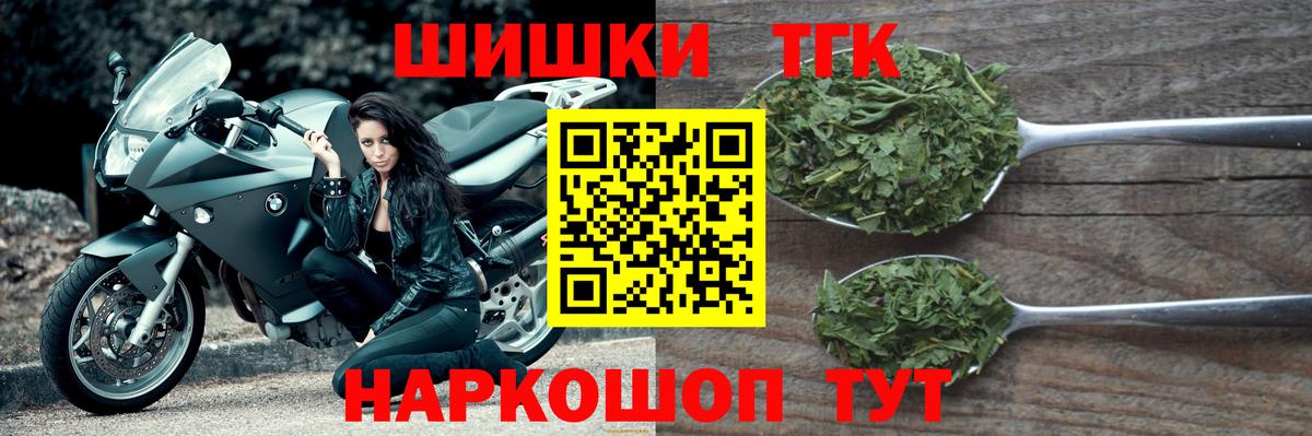 Шишки марихуана конопля  Бошки Шишки MAZAR  Вход с VPN  Усть-Джегута  Каннабис ГИДРОПОН 