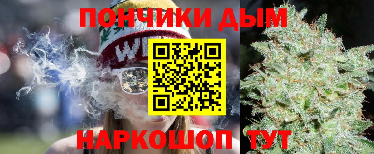 МАРИХУАНА VHQ Усть-Джегута